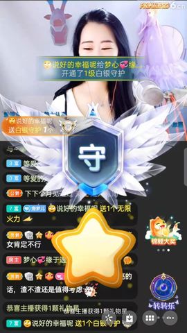 梦心💞缘于遇见的图片
