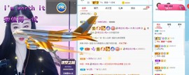 QI琪巴啦啦能量主播照片