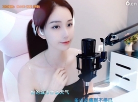 恋歌灬l一份童心主播照片