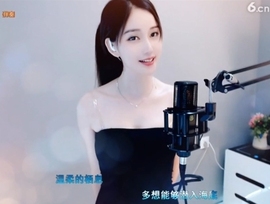 恋歌灬l一份童心主播照片