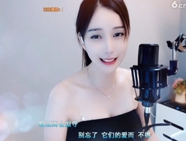 恋歌灬l一份童心主播照片
