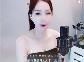 恋歌灬l一份童心主播照片