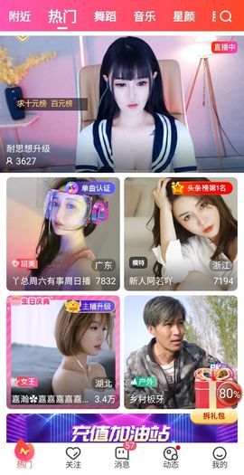 @一江東去@照片的图片