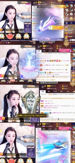 筱一✿．12点见主播照片
