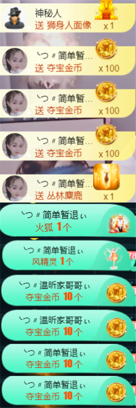 ╰つ〃薀昕🌷的图片
