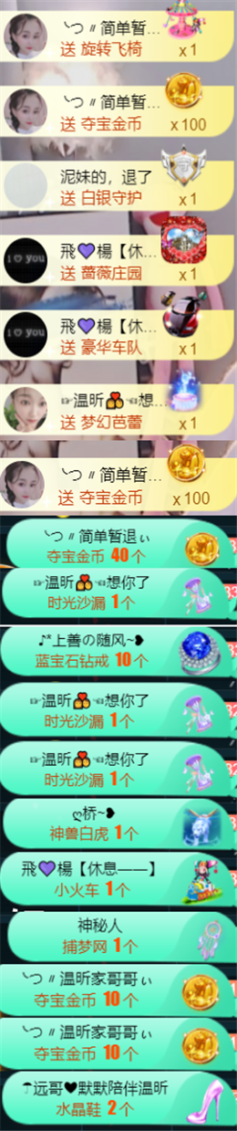 ╰つ〃薀昕🌷的图片