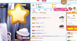 我是隐身娃主播照片