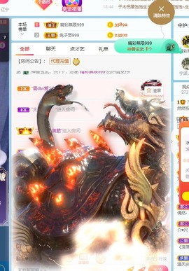 我是隐身娃主播照片