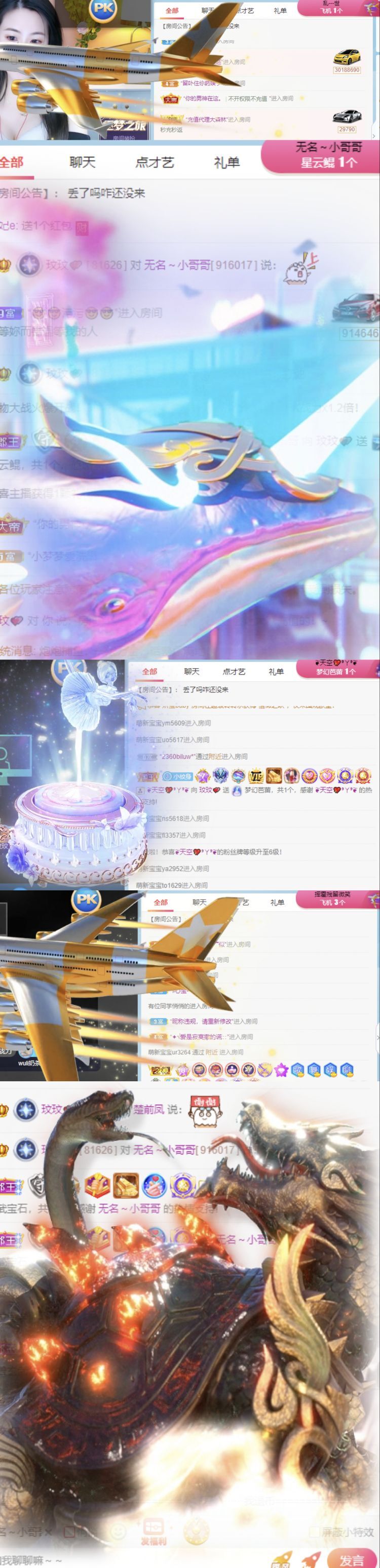 玟玟🌸的图片