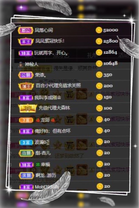 凤凤凤凤凤凤凤凤凤.的图片