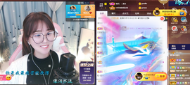 遇见❥暂休主播照片