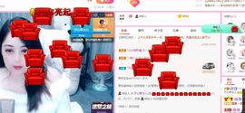 开心果冰儿主播照片