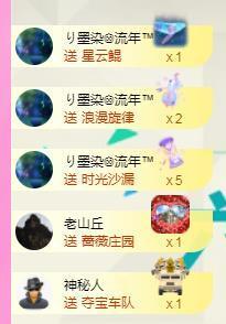 暖心晚上播的图片