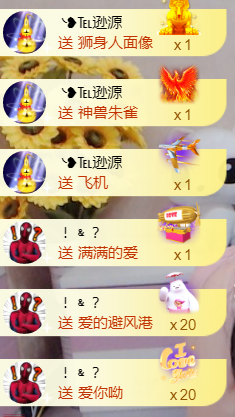 ╰❥℡冰雪每天40首主播照片
