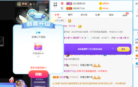 野丫头沫沫主播照片