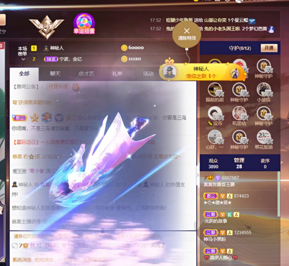 小黄黄黄黄黄.的图片