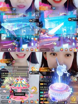 心雨已换号直播看签名主播照片