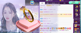 🎶柒歌主播照片