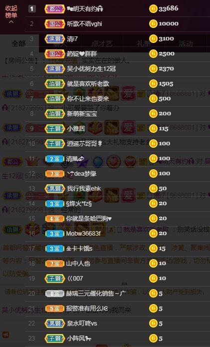 心中无结。。的图片