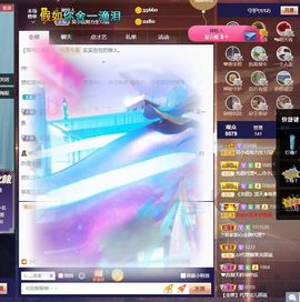 心中无结。。主播照片