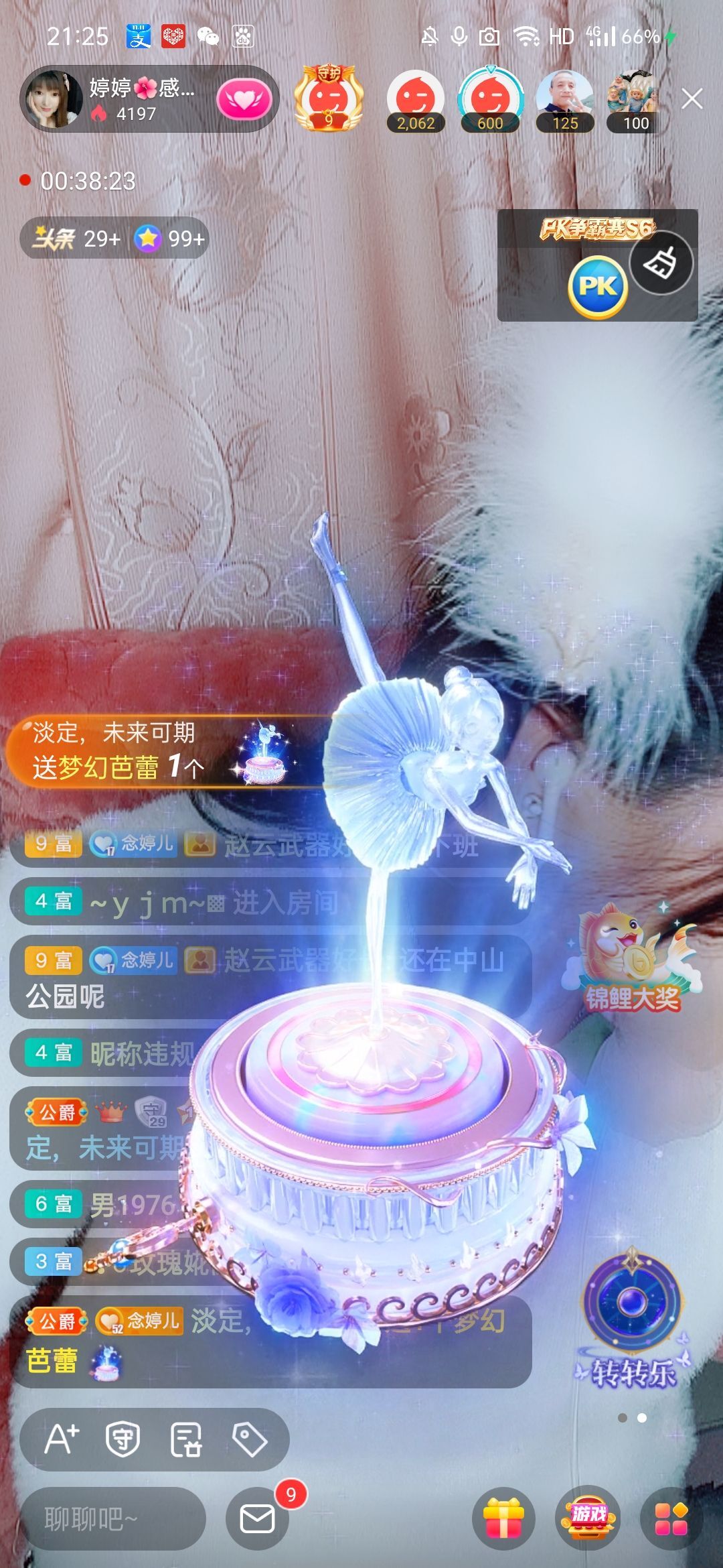 婷婷💕感恩有你陪伴的图片