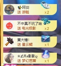 ✨池棠主播照片