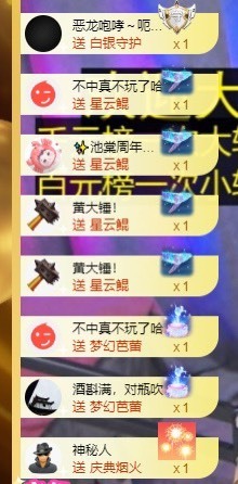 ✨池棠主播照片