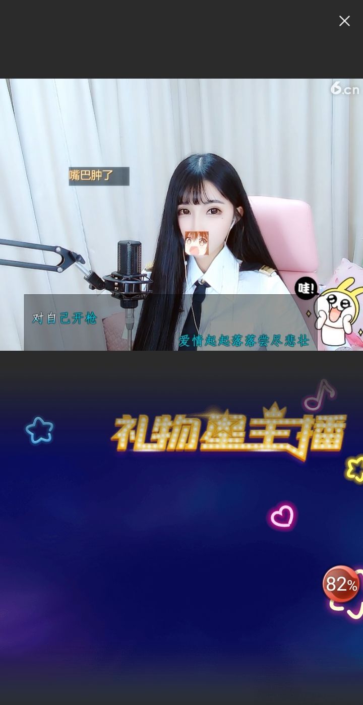 @一江東去@照片的图片