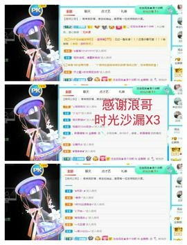 金麒麟安静唱歌🎤主播照片
