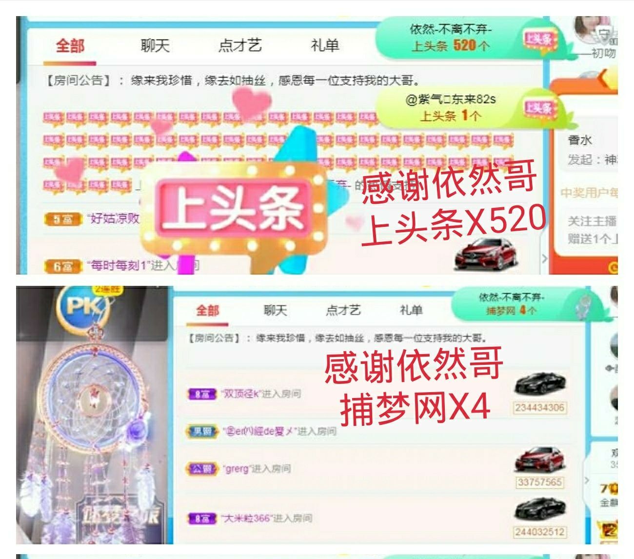 金麒麟🎤好运连连的图片