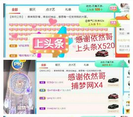 金麒麟安静唱歌🎤主播照片
