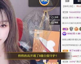 😘👌😋主播照片