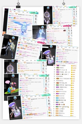 小慕雅🦋主播照片