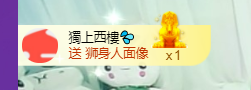 世人皆薄幸💦主播照片