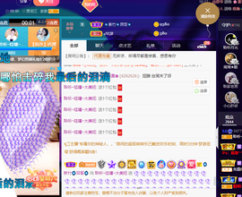 聆听~爱唱歌的图片