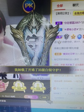 丹从心开始求老板主播照片