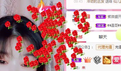 婷婷💕感恩有你陪伴的图片