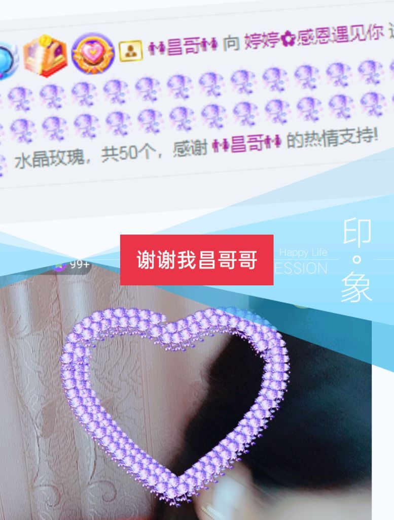 婷婷💕感恩有你陪伴的图片
