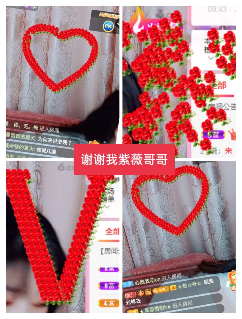 婷婷💕感恩有你陪伴的图片