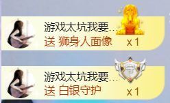 吻吻💋主播照片