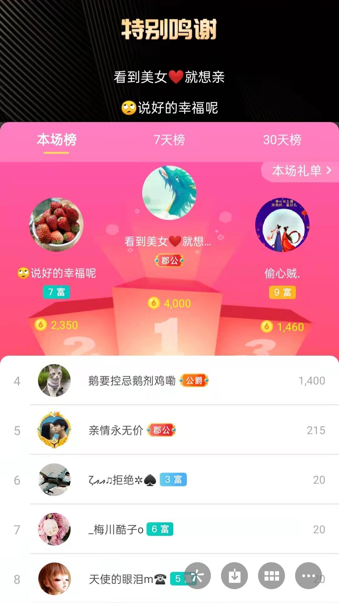 梦心💞缘于遇见的图片