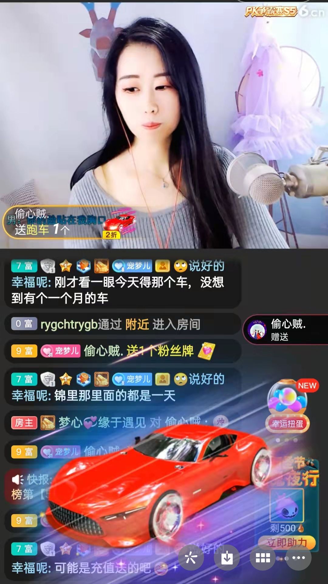 梦心💞缘于遇见的图片