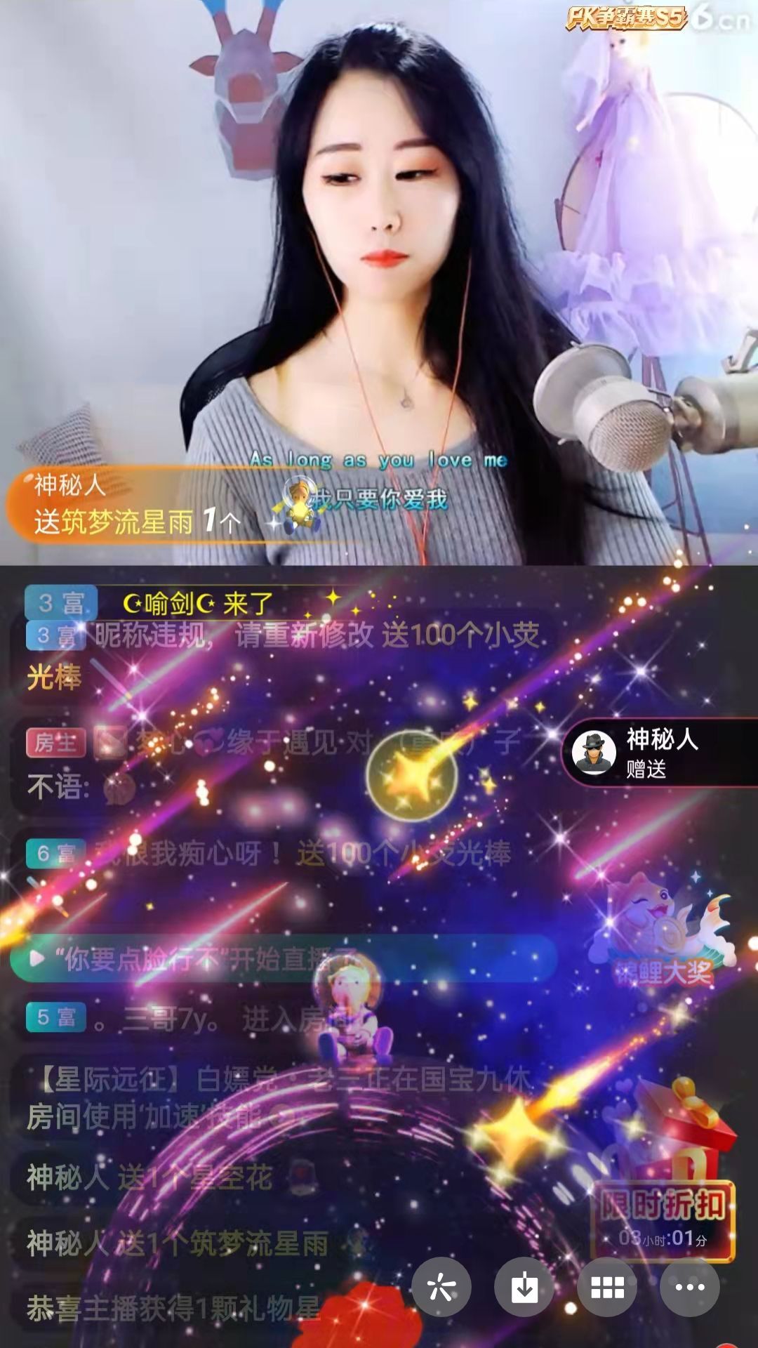 梦心💞缘于遇见的图片