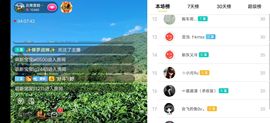 云南壹姐主播照片