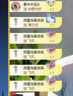 温暖宝宝停电了休主播照片