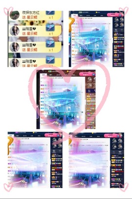 💙欣宝吖（暂休）主播照片