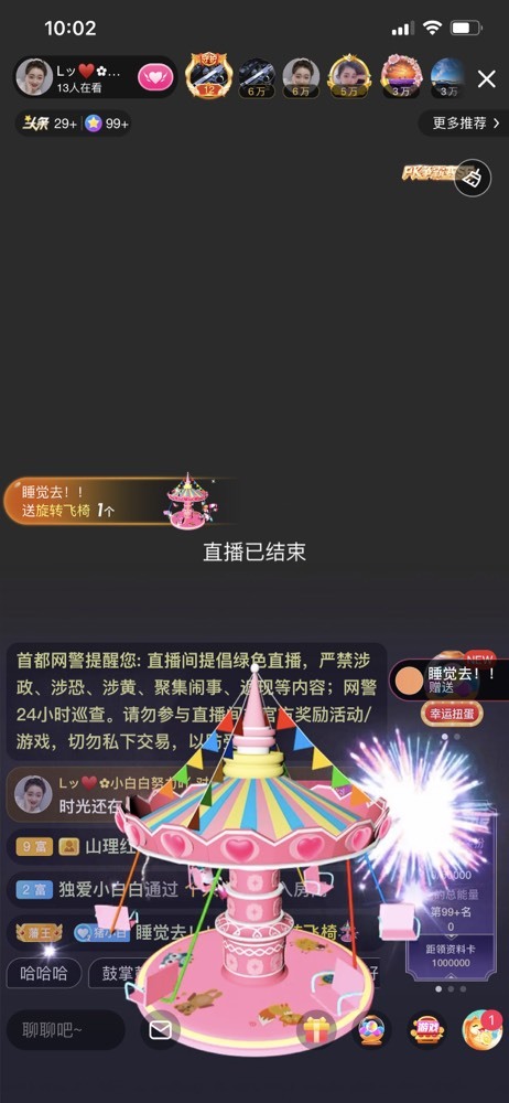 Lッ♥✿小白白的图片