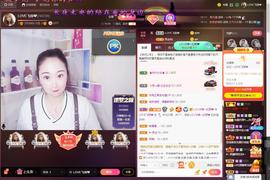 LOVE飞扬💝主播照片