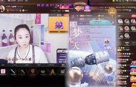 LOVE飞扬💝主播照片