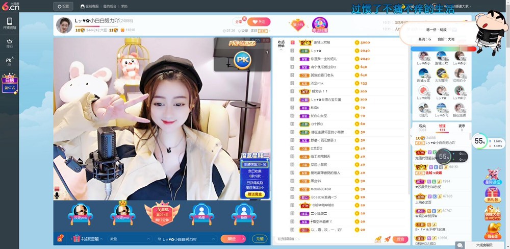 Lッ♥✿小白白的图片